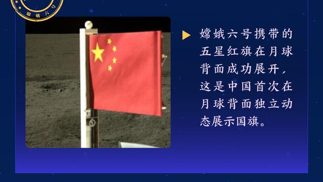 比克斯塔夫：加兰是球队的领袖 我们需要他继续成长